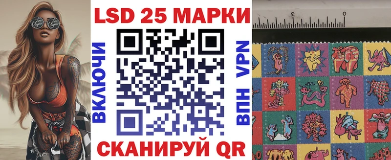 Марки 25I-NBOMe 1,5мг Тверь