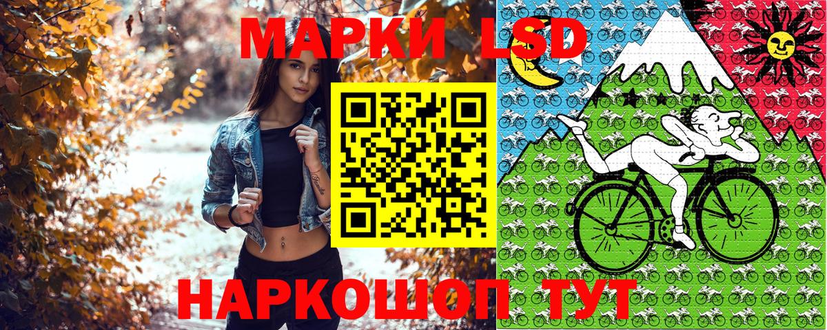 Марки 25I-NBOMe 1500мкг Тверь