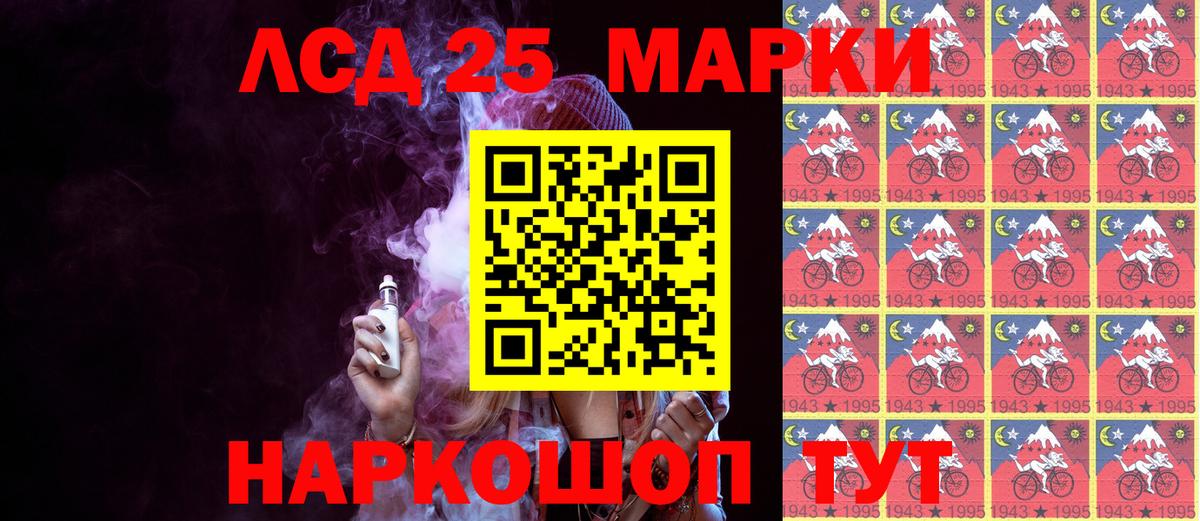 Тверь  Марки NBOMe 1,5мг  Марки 25I-NBOMe  Вход с VPN  Марки NBOMe 1,5мг 