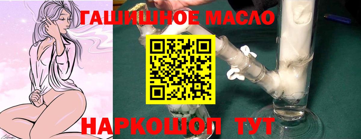 ТГК концентрат Тверь