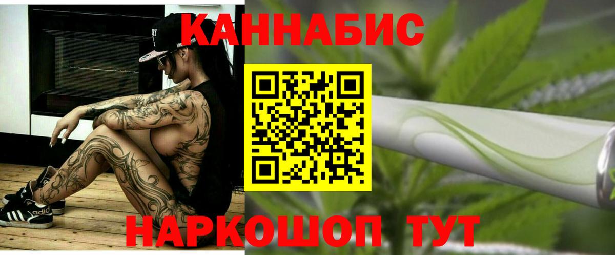Конопля OG Kush  МАРИХУАНА гибрид  Шишки марихуана White Widow  Вход с VPN  Каннабис гибрид  Тверь 